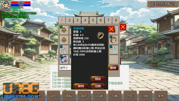 游戏截图
