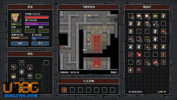 游戏截图
