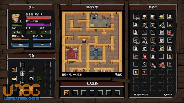 游戏截图