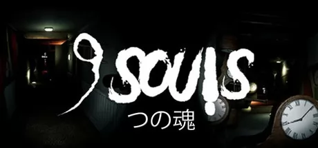 9 Souls游戏logo