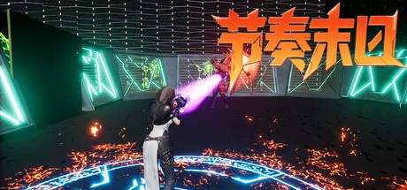 节奏末日游戏logo