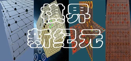 棋界新纪元游戏logo