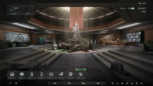暗区突围:无限截图