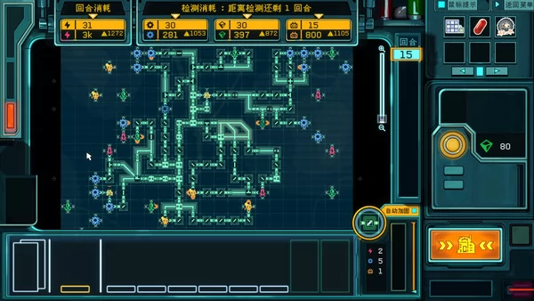 太阳系管道客指南截图