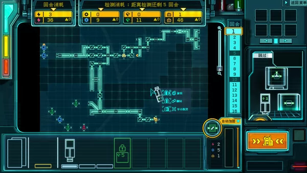 太阳系管道客指南截图