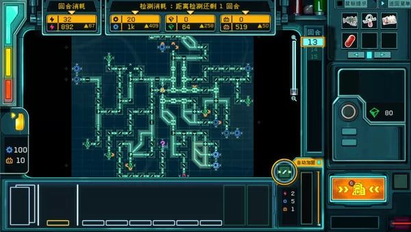 太阳系管道客指南截图