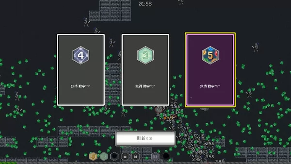 加减乘除魔法师截图