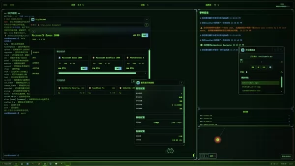 Torrent Empire截图