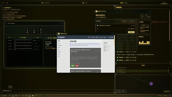 Torrent Empire截图