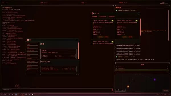 Torrent Empire截图