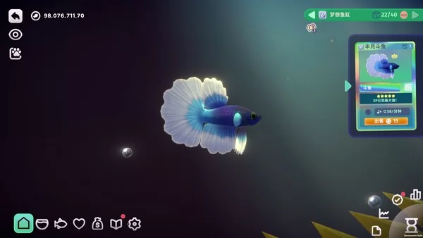 鱼我一起:水愈时光截图