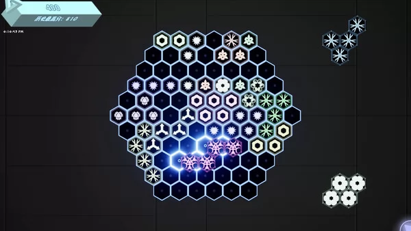 炫光六边形截图