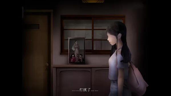 翌日 -来自昭和的呢喃-截图