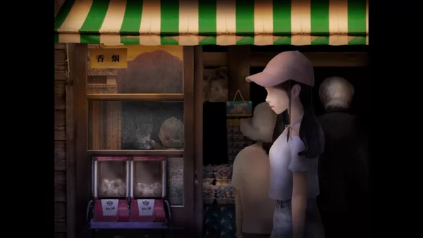 翌日 -来自昭和的呢喃-截图