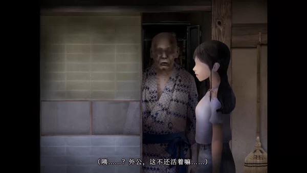 翌日 -来自昭和的呢喃-截图