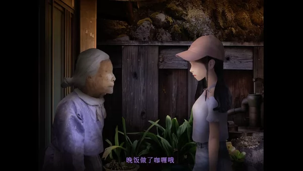 翌日 -来自昭和的呢喃-截图