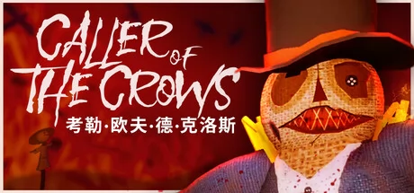 考勒.欧夫.德.克洛斯