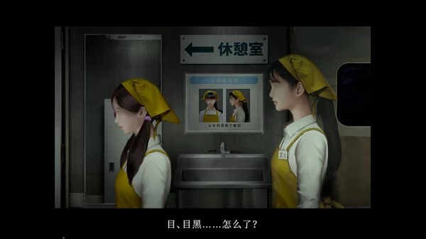 翌日 -忌夜的噬灵超市-截图