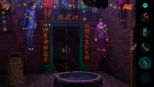 纸嫁衣7卿不负截图