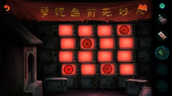 纸嫁衣7卿不负截图