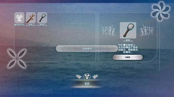 荒岛求生：逃出美女岛截图