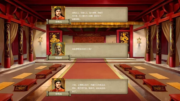 大国崛起:1860截图