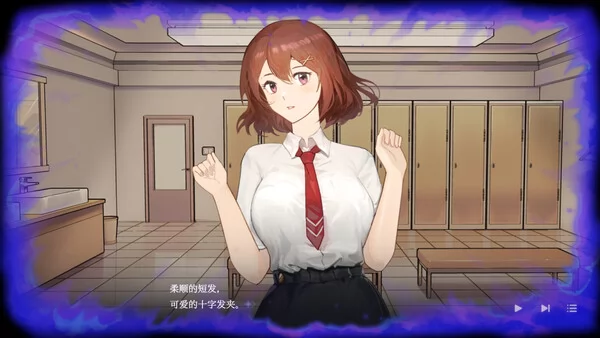 光芒世界·暗影中的少女截图