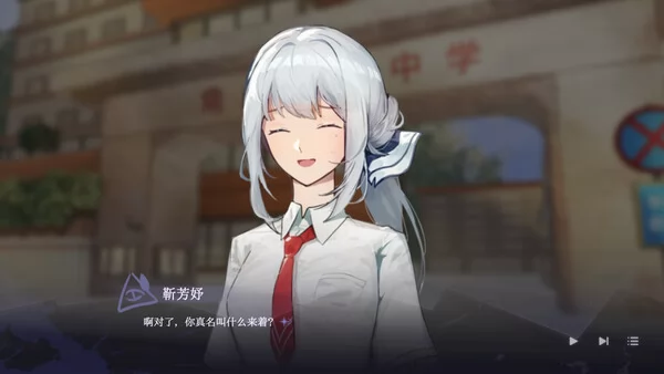 光芒世界·暗影中的少女截图