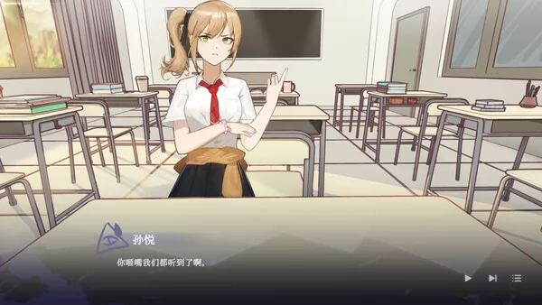 光芒世界·暗影中的少女截图