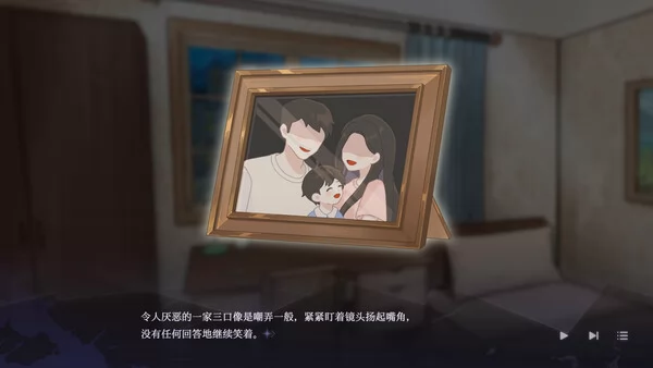 光芒世界·暗影中的少女截图