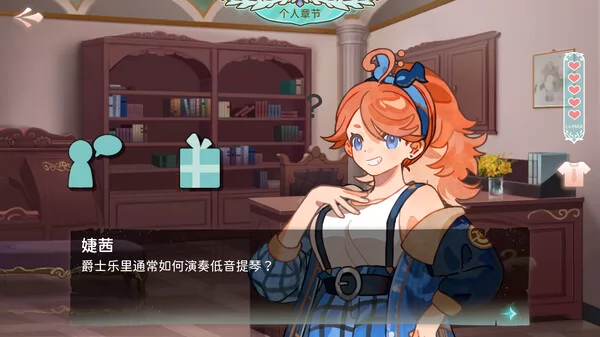 白键上的协奏曲:卡宏往事截图