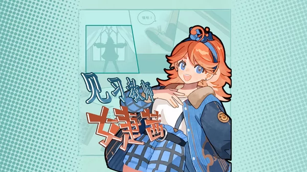 白键上的协奏曲:卡宏往事截图