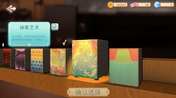 白键上的协奏曲:卡宏往事截图