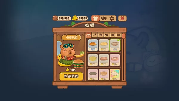 敲敲敲好运截图