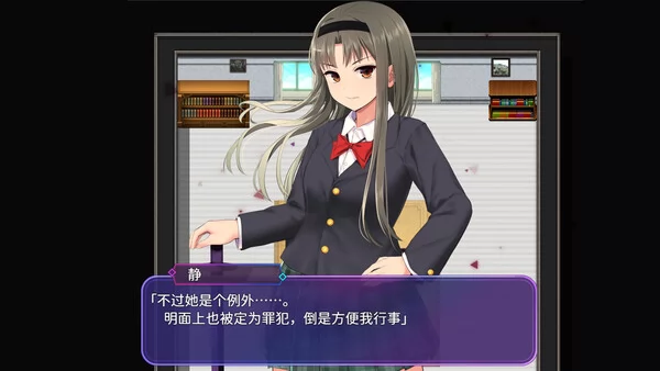 洗脑学园 - 咒人之壶截图