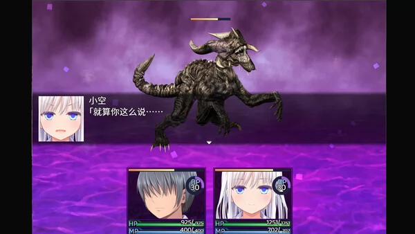 洗脑学园 - 咒人之壶截图