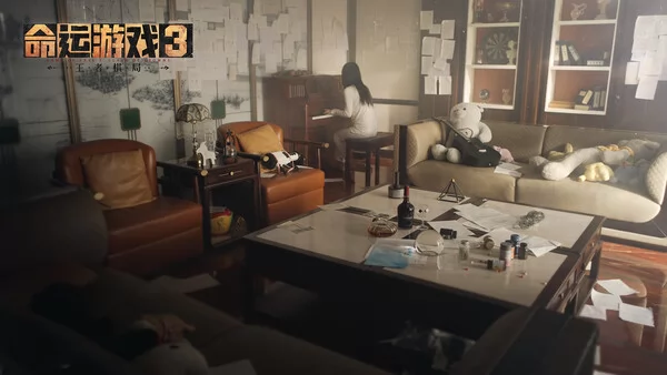 命运游戏3：王者棋局截图