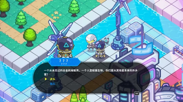 银河摸鱼人截图