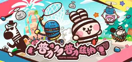 普力多 普力兹纳游戏logo