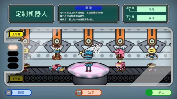 普力多 普力兹纳截图