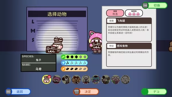 普力多 普力兹纳截图