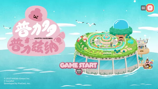 普力多 普力兹纳截图