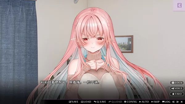 甜心魅魔的日常截图