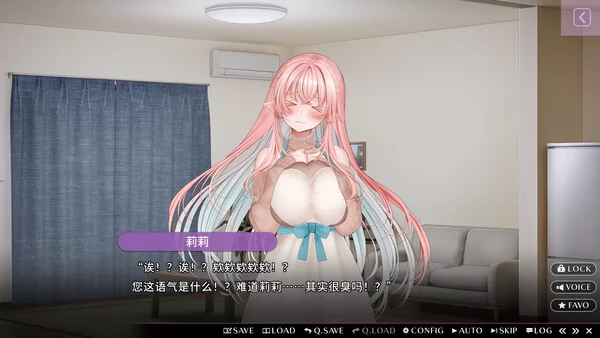 甜心魅魔的日常截图