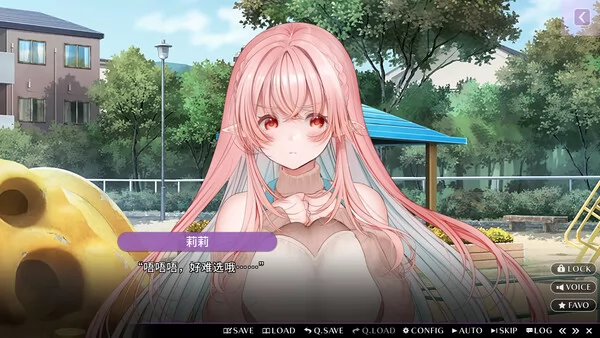 甜心魅魔的日常截图