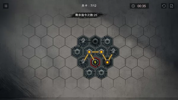 The Joker's Game截图