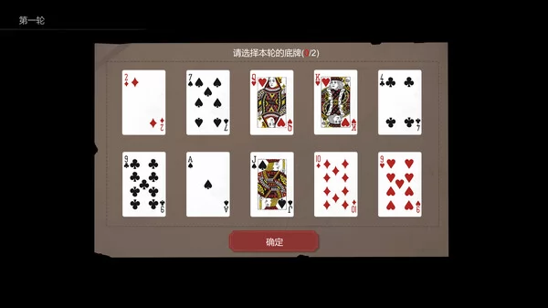 The Joker's Game截图