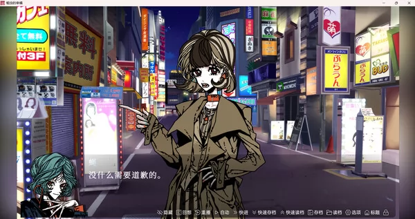 蛆虫的幸福截图