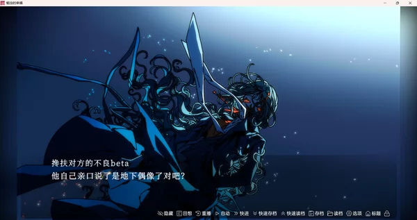 蛆虫的幸福截图