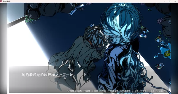 蛆虫的幸福截图